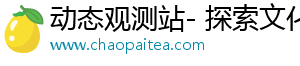 【小红书女网红翻车合集】小红书回应被查：将深刻吸取教训-动态观测站- 探索文化，发现美好趣事